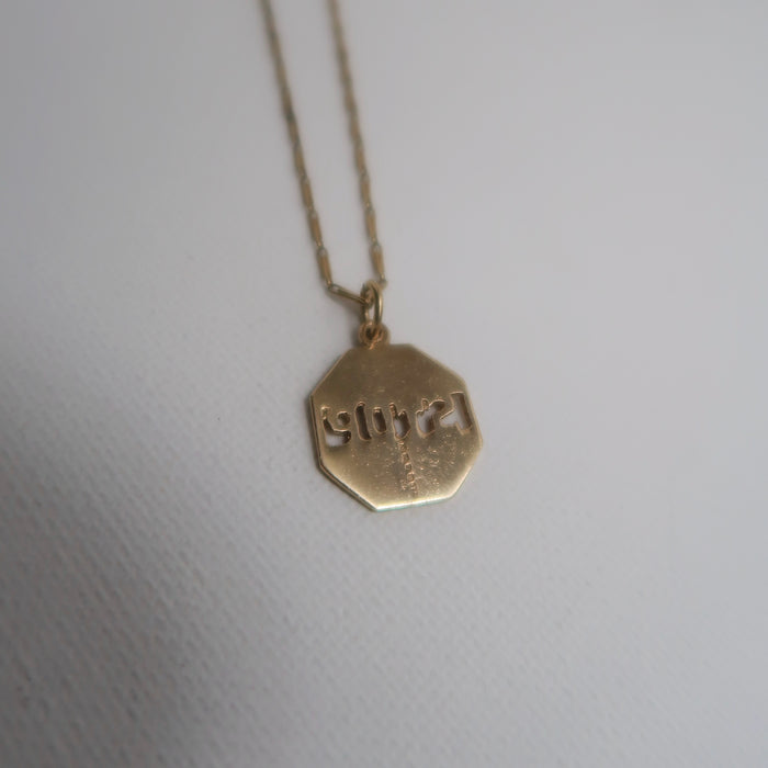 9ct Lover Pendant